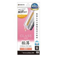 ラスタバナナ Galaxy S26用 貼付革命 ガラスフィルム 薄型光沢 クリア MTK5207GS26
