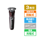 フィリップス 3枚刃シェーバー 5000 Series バーガンディ S5881/10
