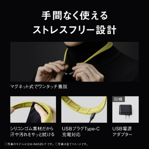 パナソニック 高周波治療器 コリコランループ ミッドナイトブルー EW-RA520-A-イメージ11