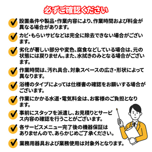 キッチンクリーニング ECｷﾂﾁﾝｸﾘ-ﾆﾝｸﾞI-イメージ3