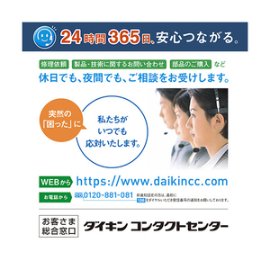 ダイキン 「工事代金別」 23畳 フィルター自動清掃 省エネハイパワーエアコン e angle select うるさらX Rシリーズ ATR71APE5-WS-イメージ20