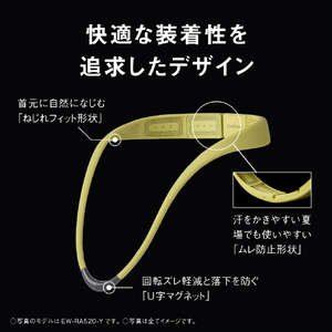 パナソニック 高周波治療器 コリコランループ ミントグリーン EW-RA520-G-イメージ10