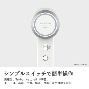 マクセル マイナスイオンヘアドライヤー ホワイト MXDR-60A-WH-イメージ8