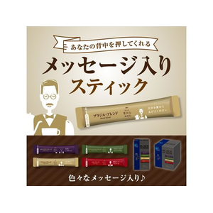 味の素ＡＧＦ ちょっと贅沢な珈琲店 ブラックインBOX ブレンドアソート50本 F009158-13685-イメージ6