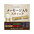 味の素ＡＧＦ ちょっと贅沢な珈琲店 ブラックインBOX ブレンドアソート50本 F009158-13685-イメージ6