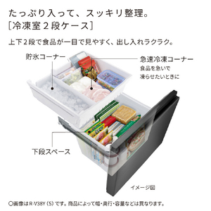 日立 【右開き】375L 3ドア冷蔵庫 ライトゴールド RV38YN-イメージ7