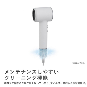 マクセル マイナスイオンヘアドライヤー ダークグレー MXDR-60A-DG-イメージ10