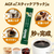 味の素ＡＧＦ ブレンディ スティック 100本 F009171-13686-イメージ2