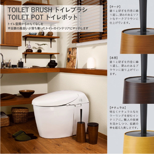 藤栄 ダスパースタイル トイレブラシ 木目 DS203ﾀﾞｽﾊﾟ-ﾄｲﾚﾌﾞﾗｼﾓｸﾒ-イメージ4