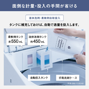 パナソニック 10キロ全自動洗濯機 オリジナル シルバー NA-F10AKE6-S-イメージ7