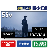 SONY 55V型4Kチューナー内蔵4K対応有機ELテレビ BRAVIA 8 K-55XR80