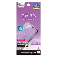 ラスタバナナ Galaxy S26+用 反射防止 さらさらプラス フィルム クリア TR5211GS26P