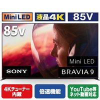 SONY 85V型4Kチューナー内蔵4K対応液晶テレビ BRAVIA 9 K-85XR90