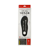 リゲッタ ルーペインソールプラス(Sサイズ) ﾘｹﾞﾂﾀﾙ-ﾍﾟｲﾝｿ-ﾙﾌﾟﾗｽS