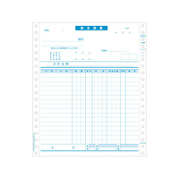 ヒサゴ 見積書 インボイス対応 500セット FC53970-BP006