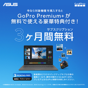 ASUS ASUS Zenbook SORA 16 (UX3607OA) ノートパソコン アイスランドグレー UX3607QA-PU16570GRS-イメージ15