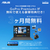 ASUS ASUS Zenbook SORA 16 (UX3607OA) ノートパソコン アイスランドグレー UX3607QA-PU16570GRS-イメージ15