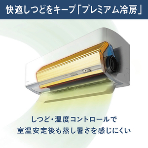 ダイキン 「工事代金別」 12畳 フィルター自動清掃 省エネハイパワーエアコン e angle select Aシリーズ ATA36ASE5-WS-イメージ12