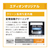 ダイキン 「工事代金別」 12畳 フィルター自動清掃 省エネハイパワーエアコン e angle select Aシリーズ ATA36ASE5-WS-イメージ7