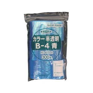 生産日本社（セイニチ） 「ユニパック」 B-4 青 85×60×0.04 (300枚入) FC172GG-3667243-イメージ1
