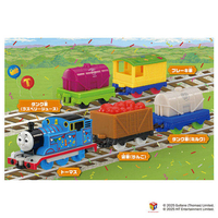 タカラトミー トーマストミカ トーマスと貨車のにぎやかパーティーセット トーマス ﾄ-ﾏｽﾄﾐｶｶｼﾔﾉﾆｷﾞﾔｶﾊﾟ-ﾃｲ-ｾﾂﾄ