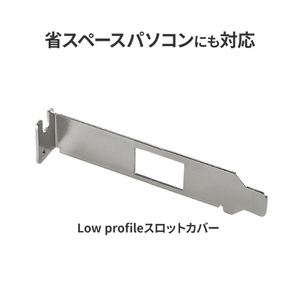 I・Oデータ PCI Express接続 10G 有線LANアダプター R-ETXG-PCIER-イメージ7