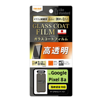 レイアウト Google Pixel 8a用Like standard フィルム 10H ガラスコート 耐衝撃 光沢 指紋認証対応 RT-GP8AFT/T12