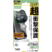 エレコム iPhone Air用ガラスフィルム D3O ゴリラ PM-A25BFLG3O