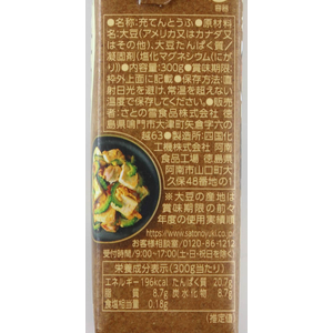 さとの雪食品 かためのおいしい豆腐 300g×12個 FCD747H-イメージ4