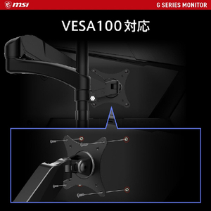 MSI 24．5型液晶ディスプレイ G ブラック G255PF-E2-イメージ11