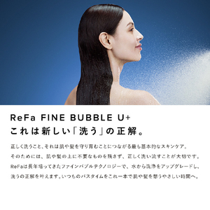 MTG ReFa FINE BUBBLE U+ エムミントグリーン RS-DE-11A-イメージ3