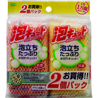 オーエ 泡キュット ネット(2個袋入) ｱﾜｷﾕﾂﾄﾈﾂﾄｽﾎﾟﾝｼﾞ2P