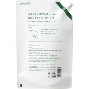 ミヨシ石鹸 無添加せっけん 泡のボディソープ スパウト 1L FCB5209-イメージ2