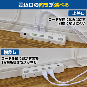 エルパ 耐雷スイッチ付きタップ 4個口5m e angle select ホワイト WLK-R45SWE5-イメージ5