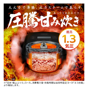 日立 圧力&スチームIH炊飯器 圧力&スチーム ふっくら御膳 フロストホワイト RZ-V100KM-W-イメージ4