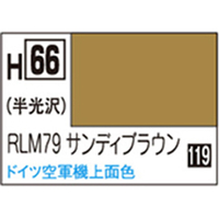 GSIクレオス 水性ホビーカラー H-66 RLM79サンディブラウン H66RLM79ｻﾝﾃﾞｲﾌﾞﾗｳﾝN