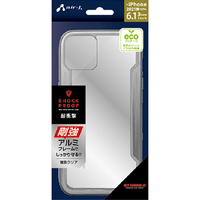 エアージェイ iPhone 13 Pro用耐衝撃アルミ＋PCバックカバー GY AC-P21P-PC GY