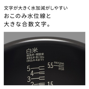 日立 圧力&スチームIH炊飯器 圧力&スチーム ふっくら御膳 フロストブラック RZ-V100KM-K-イメージ17
