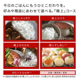日立 圧力&スチームIH炊飯器 圧力&スチーム ふっくら御膳 フロストブラック RZ-V100KM-K-イメージ8