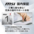 MSI MAG Infinite E1 14NVM7-282JP INFINITEE114NVM7-282JP-イメージ13