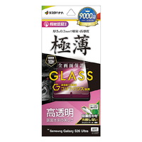 ラスタバナナ Galaxy S26 Ultra用 ゴリラガラスフィルム 薄型光沢 クリア GG5229GS26U