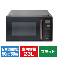 YAMAZEN 23L 電子レンジ ブラック YRV-F230-B