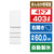 三菱 【右開き】403L 4ドア冷蔵庫 ホワイト MR-N40N-W-イメージ1