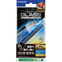 エレコム iPhone 15 Pro用ガラスフィルム ゴリラ 0．21mm 高透明 ブルーライトカット PM-A23CFLGOBL