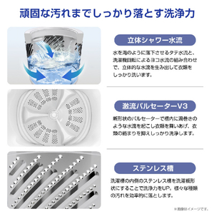 ハイセンス 7．5kgインバーター全自動洗濯機 シルバー×ホワイト HW-DG75J-イメージ6