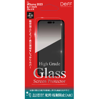ディーフ iPhone 15 Pro用High Grade Glass Screen Protector 光沢・反射防止（AR） DG-IP23MPA3F