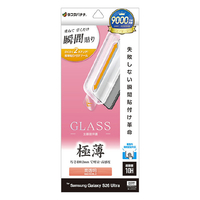 ラスタバナナ Galaxy S26 Ultra用 貼付革命 ガラスフィルム 薄型光沢 クリア MTK5231GS26U