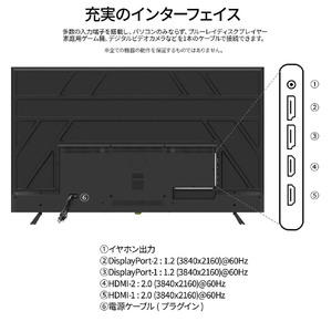 JAPANNEXT 65インチ 液晶ディスプレイ ブラック JN-IPS65U-イメージ10