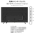 JAPANNEXT 65インチ 液晶ディスプレイ ブラック JN-IPS65U-イメージ10