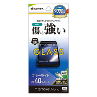 ラスタバナナ arrows Alpha(F-51F)用ガラスフィルム BLC クリア GE4860FAA